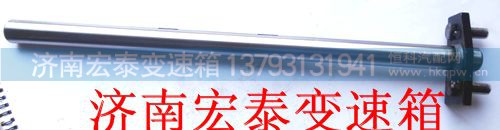 ,分離撥叉軸,濟南宏泰變速箱專營店