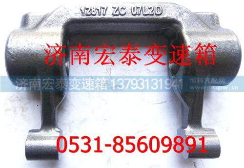 ,拨叉,济南宏泰变速箱专营店