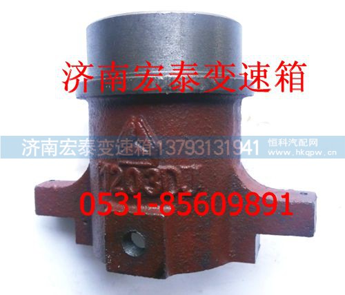 11203,FL分离轴承座,济南宏泰变速箱专营店