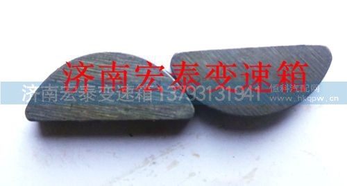 X-6-E,半圓鍵,濟(jì)南宏泰變速箱專營店