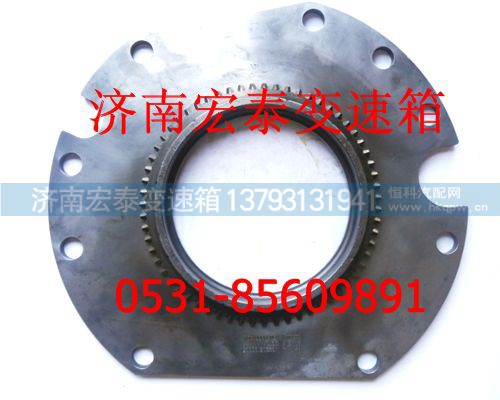 WZ2203100005,低檔錐轂總成,濟(jì)南宏泰變速箱專營店