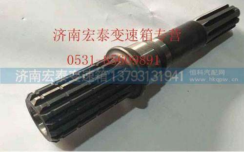 16JS200T-1701030,法士特 16檔 一軸16JS200T-1701030,濟(jì)南宏泰變速箱專營店