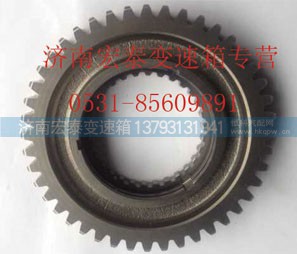 16JS200T-1701110,二軸倒擋齒輪,濟(jì)南宏泰變速箱專營(yíng)店