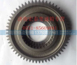 16JS200T-1701112,二軸二檔齒輪,濟南宏泰變速箱專營店