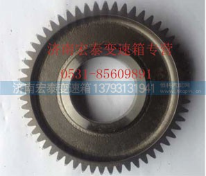 16JS200T-1701113,二軸三檔齒輪,濟(jì)南宏泰變速箱專(zhuān)營(yíng)店