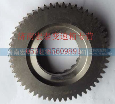 16JS200TA-1701032,法士特 16檔 一軸分速齒輪,濟南宏泰變速箱專營店