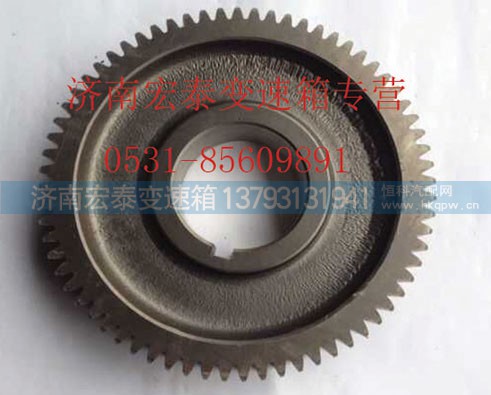 16JS200TA-1701052,中間軸分速齒輪,濟(jì)南宏泰變速箱專營(yíng)店
