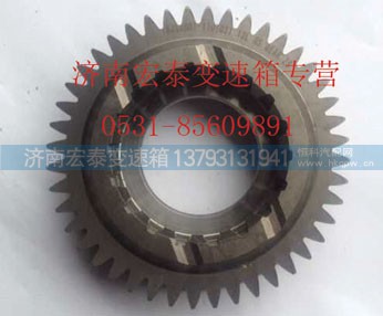 16JS200T-1701031,一軸齒輪,濟(jì)南宏泰變速箱專營店