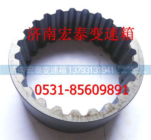 AZ2210100002,花鍵套（內(nèi)花鍵）,濟(jì)南宏泰變速箱專營店