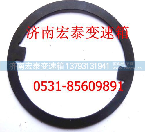 AZ2229100006,太陽輪墊片 后,濟南宏泰變速箱專營店