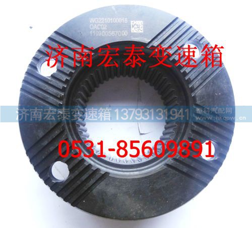 WG2210100018,輸出法蘭（180端面齒）,濟南宏泰變速箱專營店