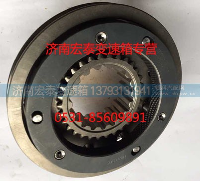 12JSD160T-1707040,付箱同步器,济南宏泰变速箱专营店