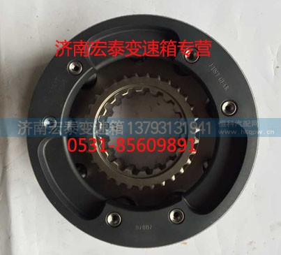 12JS160T-1707040,付箱同步器（加强）,济南宏泰变速箱专营店