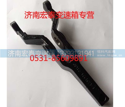 JS180-1601021-1,离合器分离拨叉,济南宏泰变速箱专营店