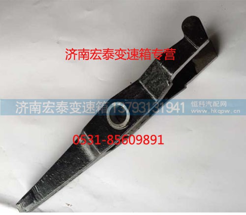 JS180-1601021-2,离合器分离拨叉,济南宏泰变速箱专营店