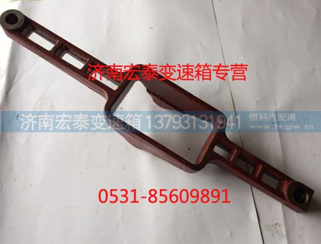 C04012-5,离合器分离拨叉,济南宏泰变速箱专营店