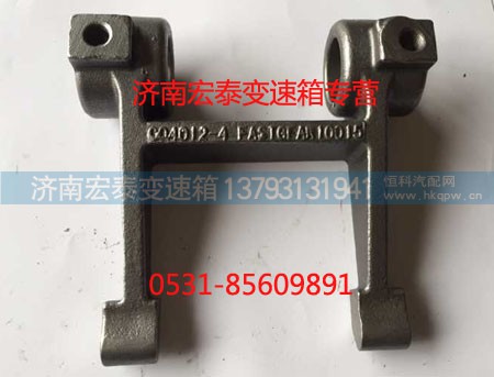C04012-4,离合器分离拨叉,济南宏泰变速箱专营店