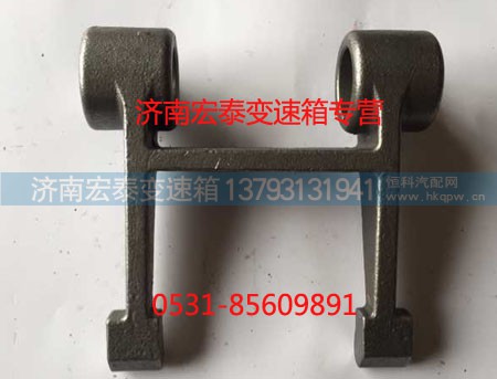 C04012-4,离合器分离拨叉,济南宏泰变速箱专营店