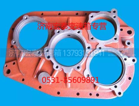 JS220-1707015,后盖壳体,济南宏泰变速箱专营店