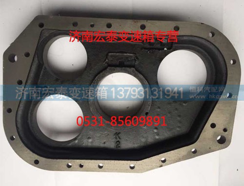 JSD180-1707015,后盖壳体（加大）,济南宏泰变速箱专营店