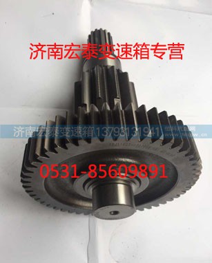 12JS160T-1707050,付箱加长中间轴焊接总成,济南宏泰变速箱专营店