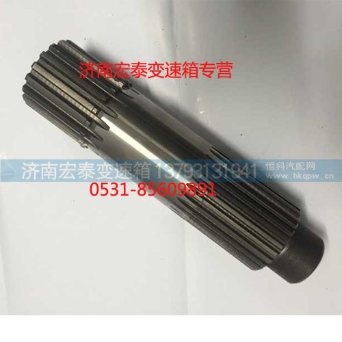 12JS160T-1707105,法士特12檔箱 副箱主軸,濟(jì)南宏泰變速箱專營店