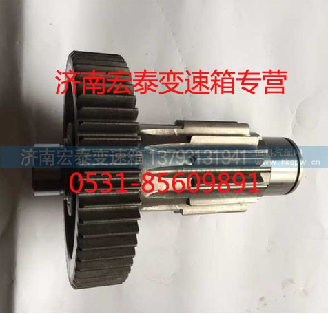 12JSD200T-1707051,付箱中间轴焊接总成,济南宏泰变速箱专营店
