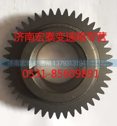 JS180-1701050,中间轴二档齿轮,济南宏泰变速箱专营店