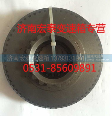 16JS200T-1701040,前副箱同步器總成,濟(jì)南宏泰變速箱專營(yíng)店