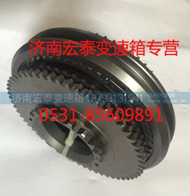 16JS200T-1701040,前副箱同步器總成,濟(jì)南宏泰變速箱專營(yíng)店