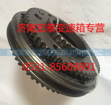 9JS200T-1701170,一二檔同步器,濟南宏泰變速箱專營店
