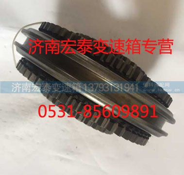 9JS200T-1701170,一二檔同步器,濟南宏泰變速箱專營店