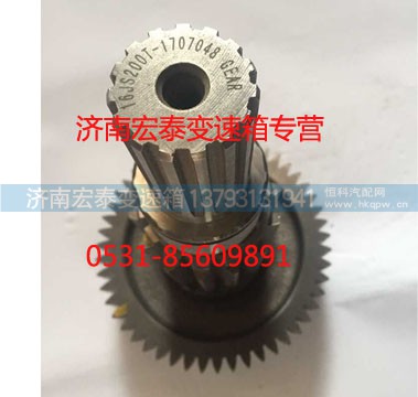16JS200T-1707048,副箱加长中间轴焊接总成,济南宏泰变速箱专营店