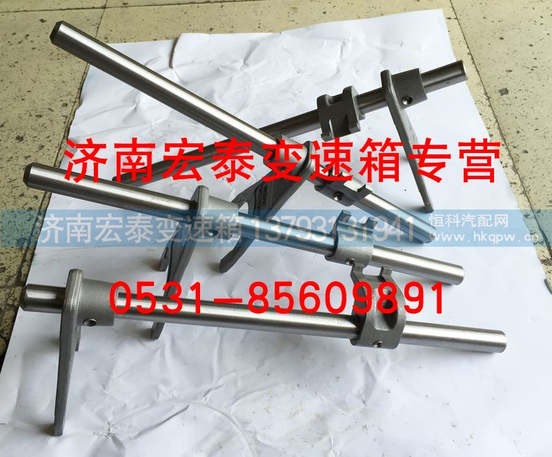 AZ2203220007,撥叉軸總成,濟南宏泰變速箱專營店