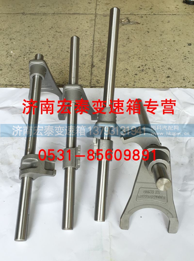 AZ2203220007,撥叉軸總成,濟南宏泰變速箱專營店