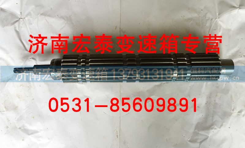 WG2203040009,主軸帶球頭總成,濟(jì)南宏泰變速箱專(zhuān)營(yíng)店