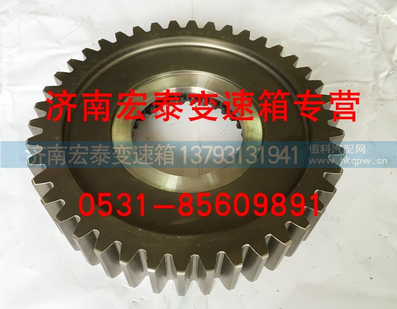 12JS160T-1707106,副箱主軸減速齒輪,濟南宏泰變速箱專營店