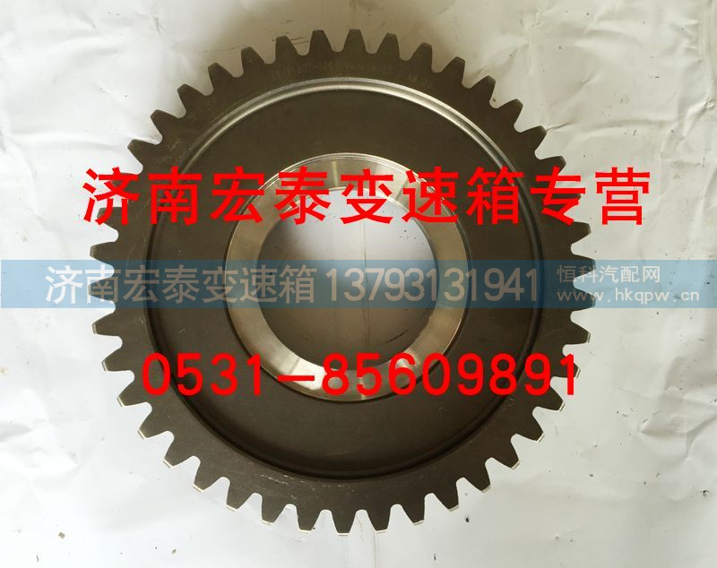 12JS160T-1707106,副箱主軸減速齒輪,濟南宏泰變速箱專營店