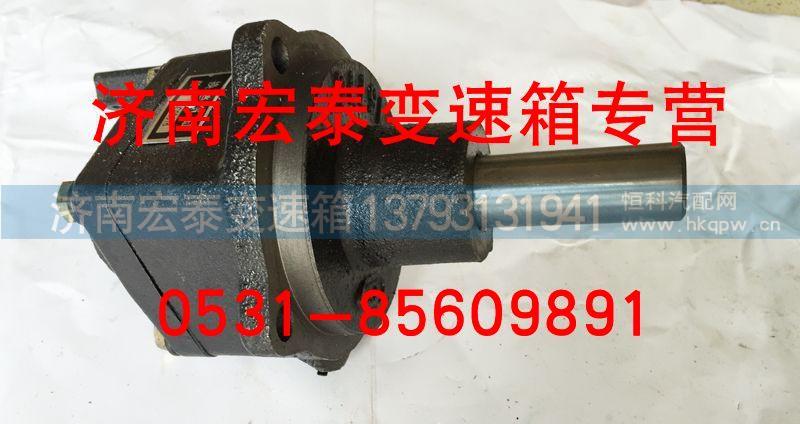 09016,范围档气缸总成,济南宏泰变速箱专营店