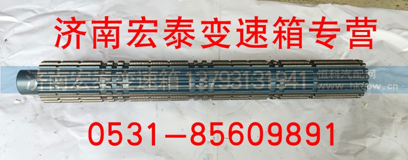 12JS200T-1701105,二轴,济南宏泰变速箱专营店