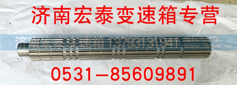 12JS200T-1701105,二轴,济南宏泰变速箱专营店