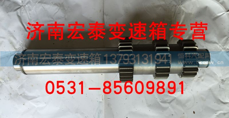 12JS200T-1701048,中间轴,济南宏泰变速箱专营店