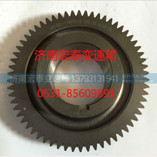 JS150T1701051B,中间轴三档齿轮,济南宏泰变速箱专营店