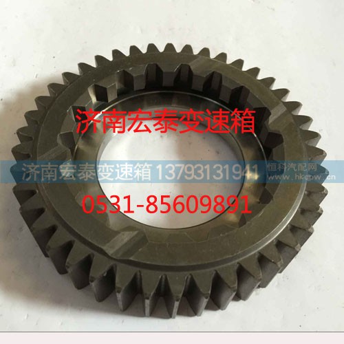 JS150TA-1701113B,二軸超速齒輪,濟南宏泰變速箱專營店