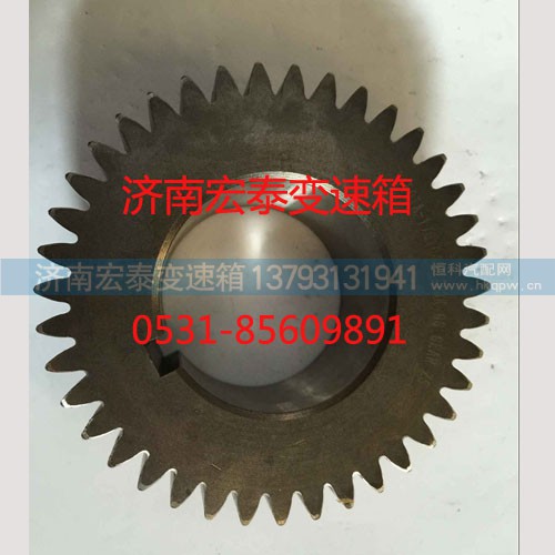 JS150TA-1701049B,中间轴一档齿轮,济南宏泰变速箱专营店
