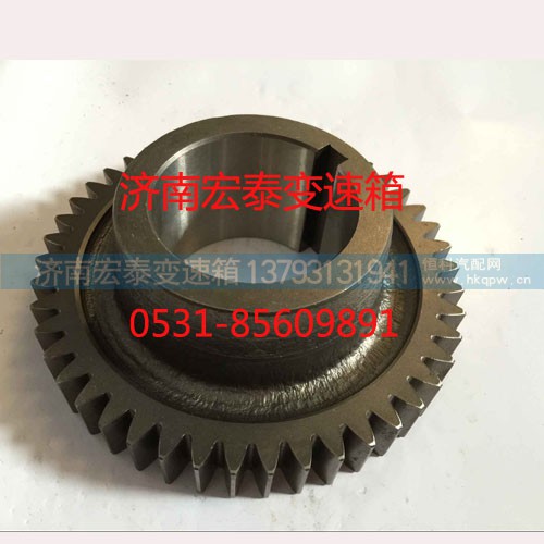 JS150TA-1701050B,中間軸二檔齒輪,濟(jì)南宏泰變速箱專(zhuān)營(yíng)店