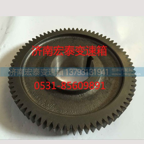JS150TA-1701051B,中间轴一档齿轮,济南宏泰变速箱专营店