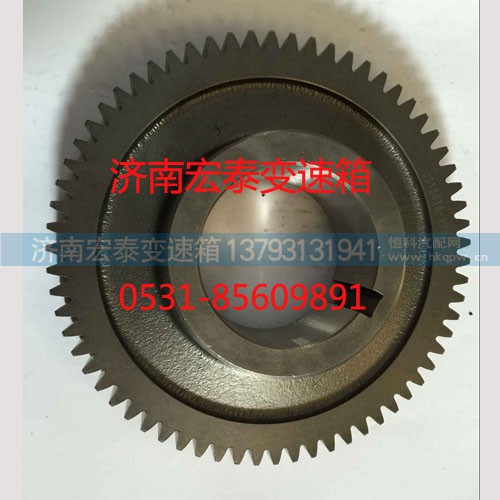 JS150TA-1701056B,中间轴转动齿轮,济南宏泰变速箱专营店