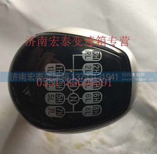 WG9700240024,重汽 16檔 手柄球,濟(jì)南宏泰變速箱專營店