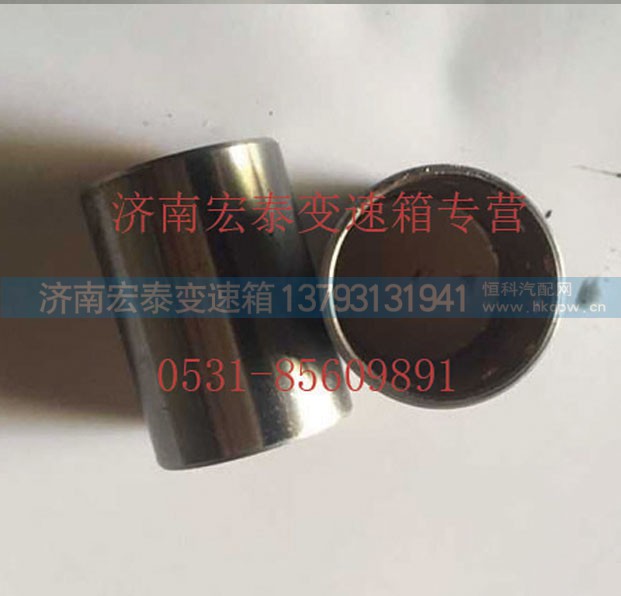 AZ2229000007,襯套,濟(jì)南宏泰變速箱專營(yíng)店